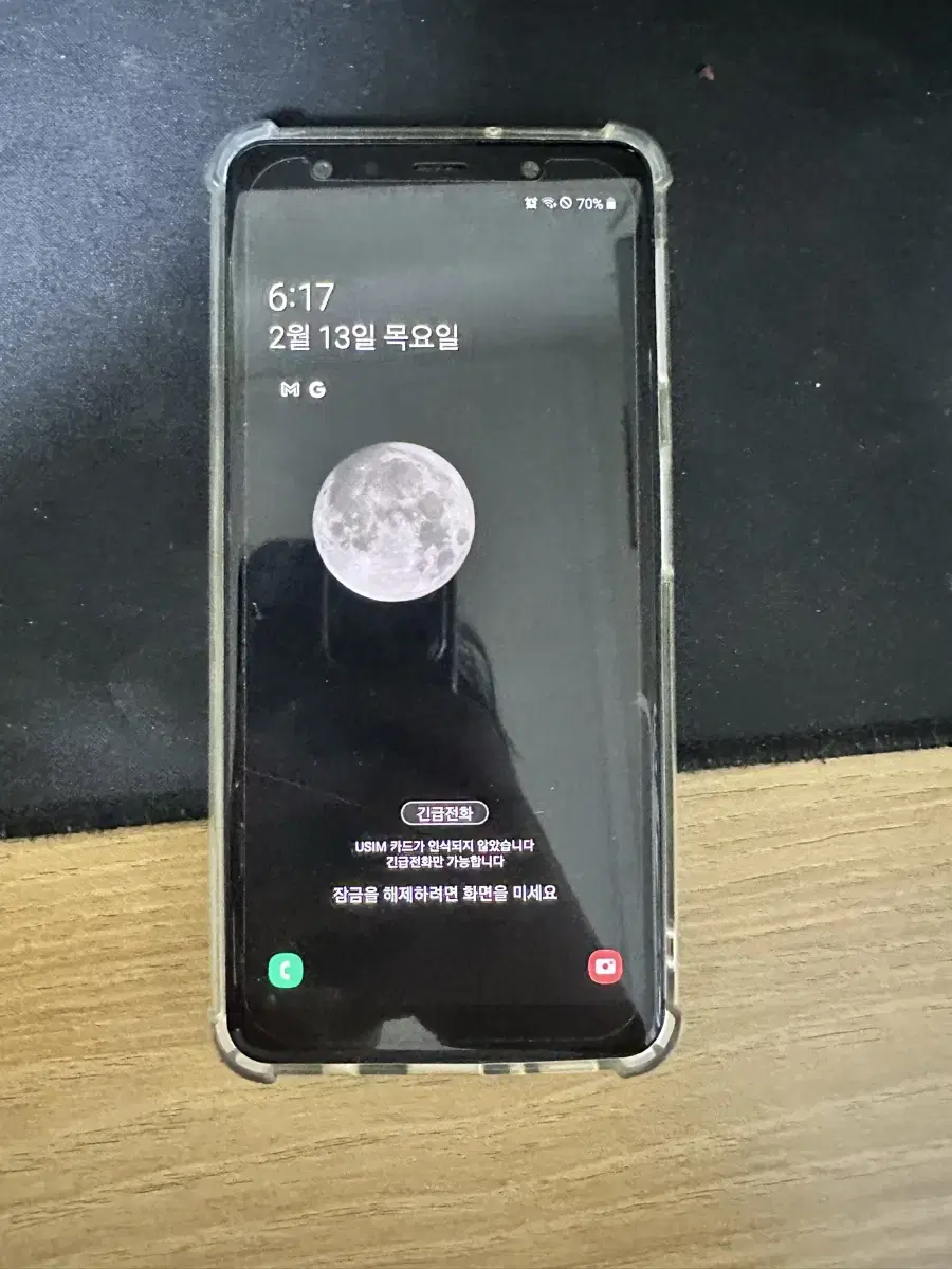 갤럭시a7 2018 64gb 판매합니다